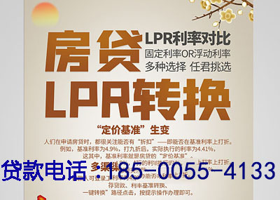 池州空放应急贷：您的财务守护神. 