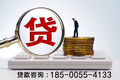 房产抵押贷款，助您轻松实现梦想