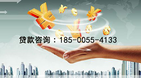 池州空放身份证贷款，快速解决你的资金困扰